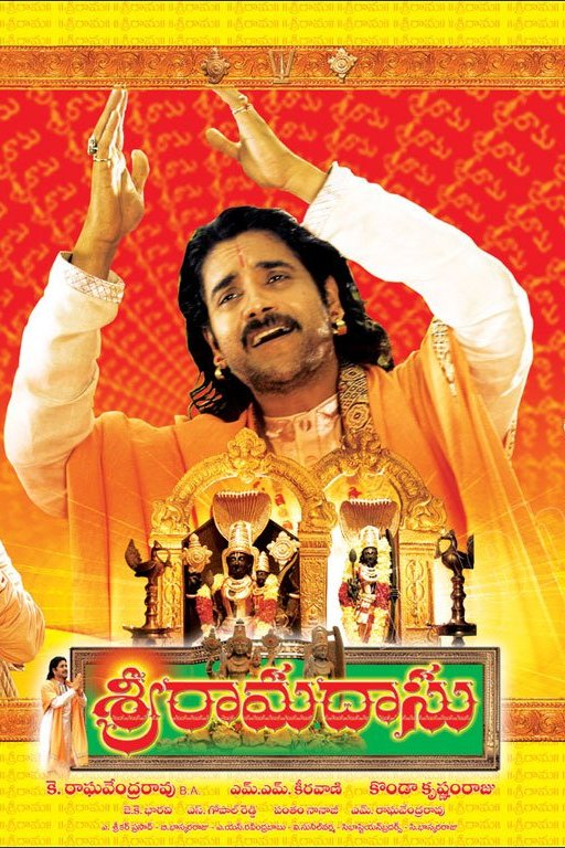 Sri Ramadasu